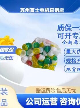 AR系列盖子保护圈指示灯罩配件AR9C011 DR9C001 DR9C012富士FUJI