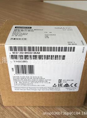 【议价】6ES7232-0HD22-0XA0 西门子S7-200 EM 232 6ES72320HD220