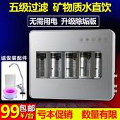 箱式 快接五级净水器家用直饮机超滤净水机家用厨房自来水过滤器