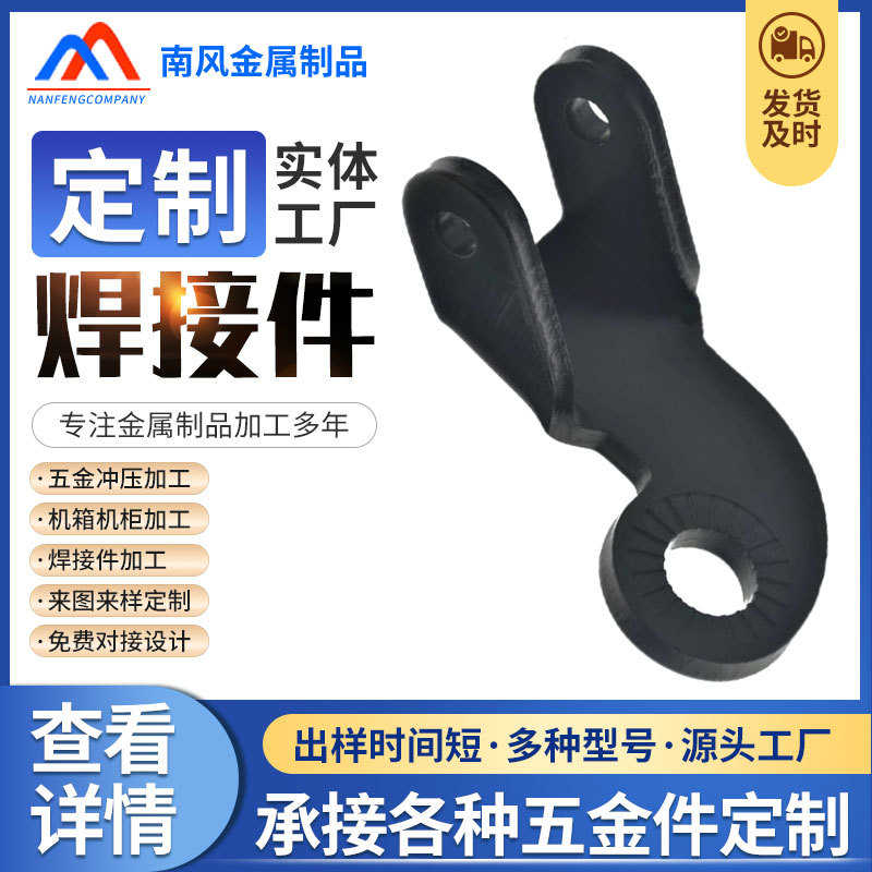 零配件焊接件加工机箱碳钢厂家仪器金属机床焊接五金合金不锈钢