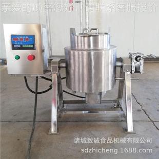 馅型料拌锅ZC 小型电加热夹层锅可搅定制 10L 实验搅炒拌锅