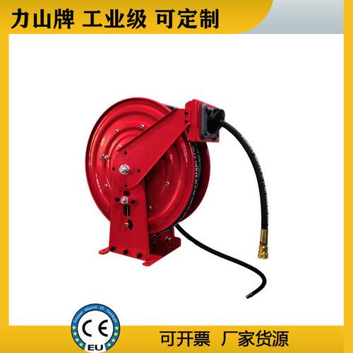 高压软管重型工业级自动加油卷管器厂力山墨尼牌液压全自动卷盘