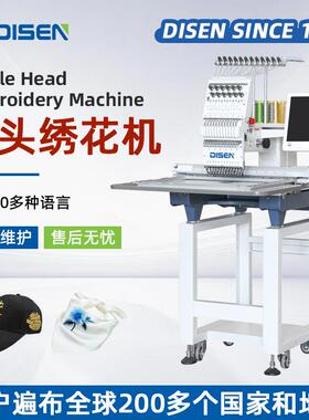 全新小单头全自动家用电脑绣花机 industrial embroidery machine