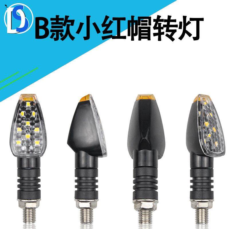 12v电动自行车电动车LED转向灯12V装饰灯改装配件高亮转弯灯
