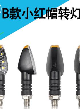 12v电动自行车电动车LED转向灯12V装饰灯改装配件高亮转弯灯