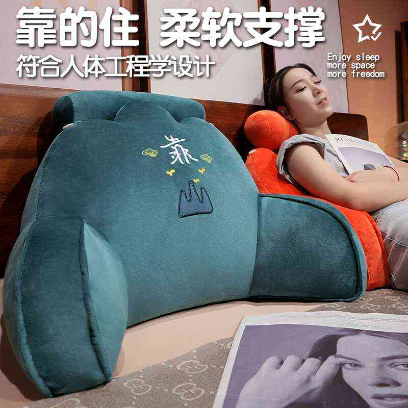 床头靠枕软包大靠背床上玩手机靠垫枕头抱枕沙发学生宿舍护腰躺枕