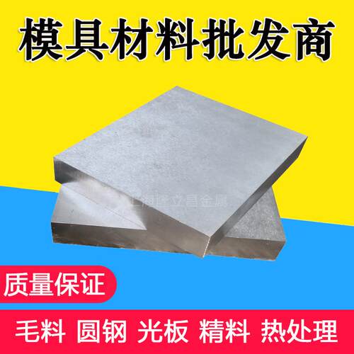 Q235高强板Q355B低合金Q460容器板Q690船板S355钢板Q345R板材AH36