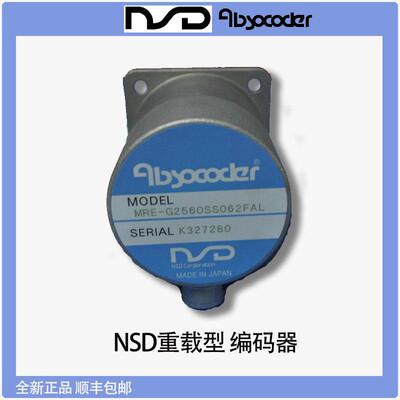 NSD absocoder MRE系列多圈绝对值编码器 重载 耐环境型