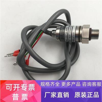 MEAS高精度压力传感器US3X2-C29716-030PA实物图 现货