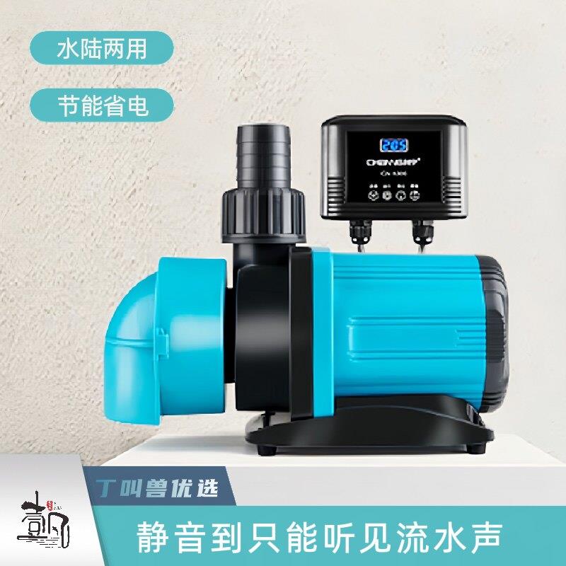 【壹凡水景】创宁变频水泵鱼缸水泵静音底吸水泵水陆两用变频水泵