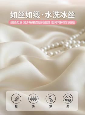巾毛绣冰丝四套夏天YF21002丝滑裸睡夏凉被套夏季床单件天非丝床