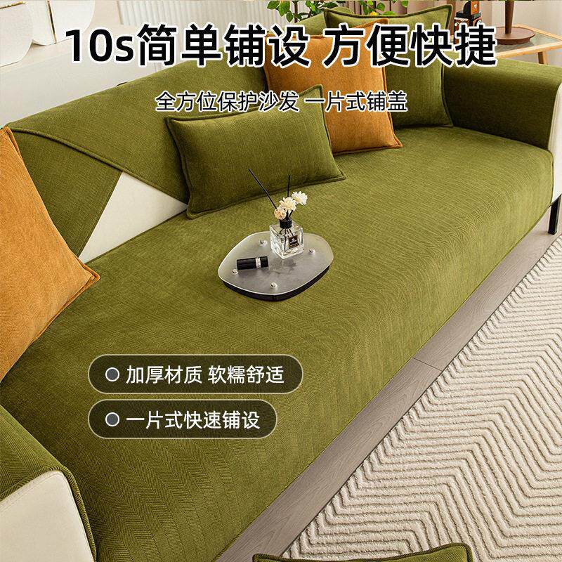 sofa covers for living room couch cover corner protector.图片