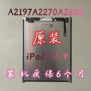 iPad7/8/9A2200触摸屏A2197显示屏A2270液晶屏内屏A2602屏幕总成AI