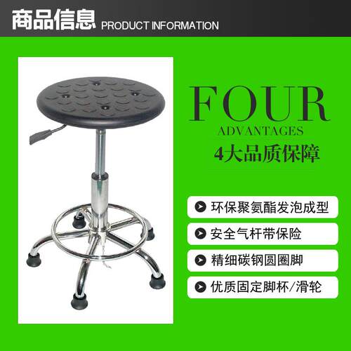 品质防静电升降圆凳PU圆凳流水线工作凳无尘室研发抗疲劳实验凳