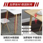 餐桌椅家用吃饭桌子北欧商用方桌茶几洽谈桌阳台茶桌会议桌咖啡桌