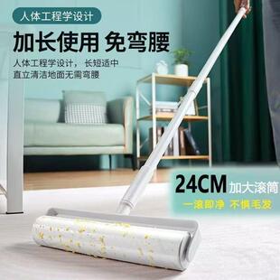 长柄粘毛器长短加长可伸缩粘毛刷衣物滚刷替换纸粘尘纸除尘滚筒