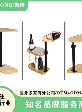 竹制置物架浴室架床边可移动落地红酒置物架可伸缩手机平板支架