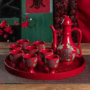 中式陶瓷红酒具套装婚礼交杯酒敬酒杯酒壶结婚 品礼物陪嫁嫁妆