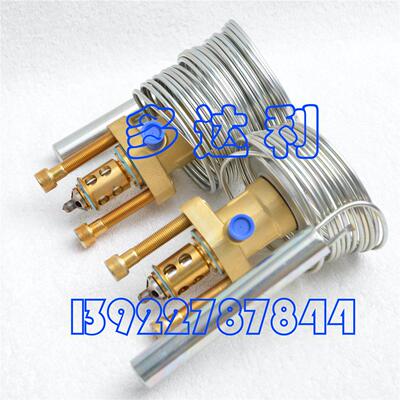 THR75HW100 THR75HC 开利膨胀阀 开利中央空调配件
