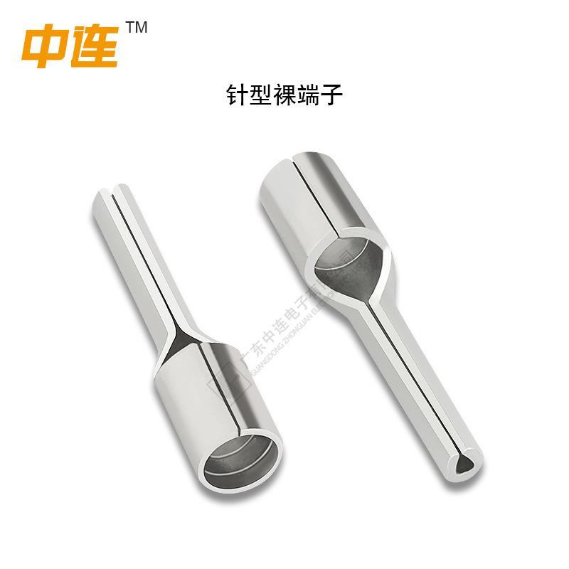 针形裸冷压端子连接器裸接线端头PTN铜鼻子接线插座高导电