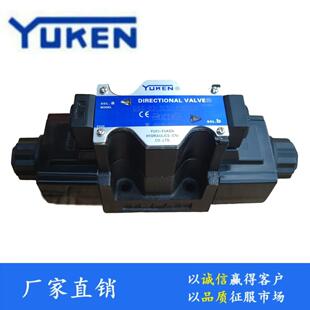 3C23C4 油研接线盒式 A240 A110 D24 电磁换向阀DSG 3C60