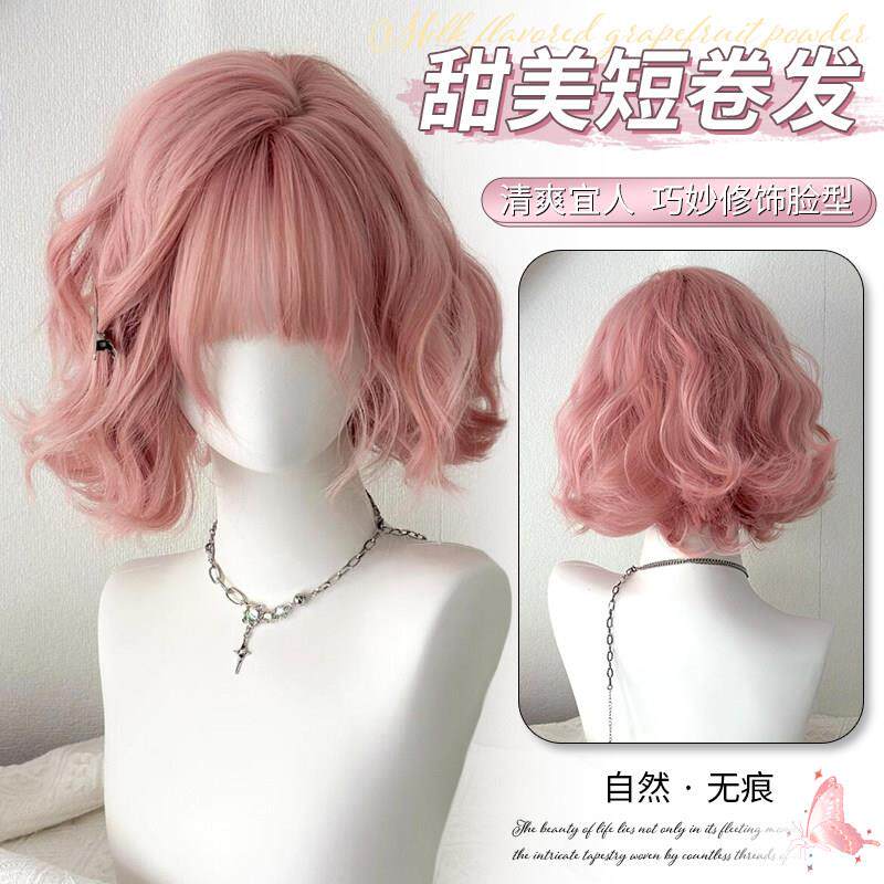 粉色万用假发短发女减龄Lolita短卷发羊毛卷自然彷真人发全头套式
