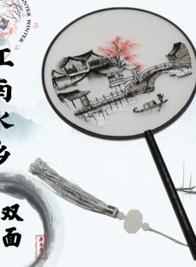 江南水乡水墨双面刺绣古风团扇苏州南浔乌镇古镇旅游打卡随身扇子