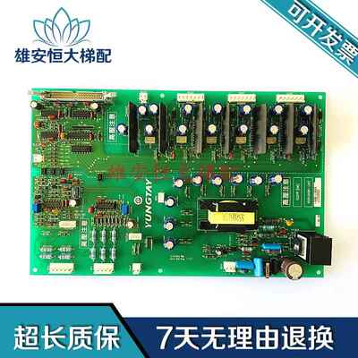 永大ENT电梯驱动板FB-IGD B0B1 ASSY:DC002904 DC006483 DC011267