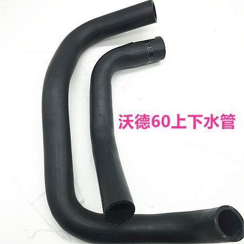 挖掘机配件沃德60-7 65 70 75-7-8 80 90 上下水管上水管下水管优