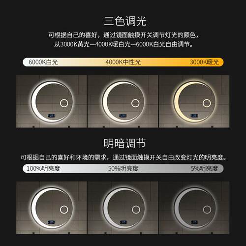 月亮圆形led智能浴室镜卫生间触摸屏壁挂发光防雾镜梳妆台化妆镜