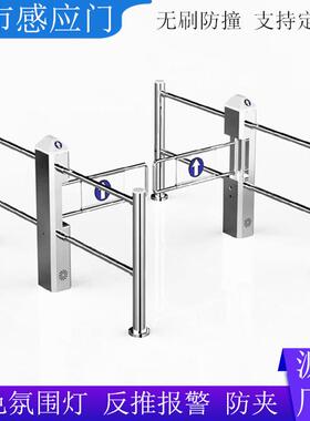 超市单向出入口门禁摆闸红外感应门商城雷达感应闸机人行通道自动