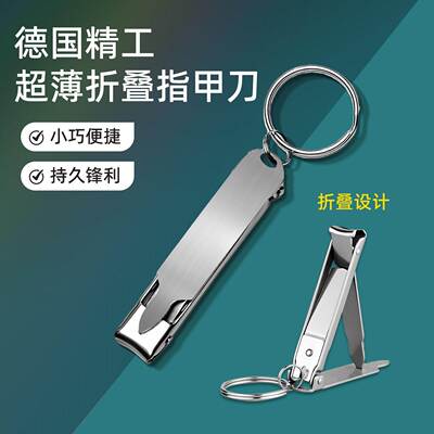 Stainless Steel Folding Nail Clipper, Multi-Sized Portable N