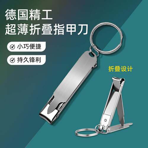 Stainless Steel Folding Nail Clipper, Multi-Sized Portable N