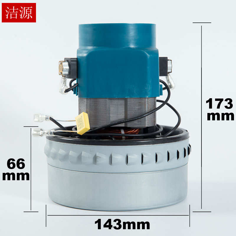 BY-BF822-1500A洁霸吸尘器D-143电机 吸水机马达配件  X-YB1200W
