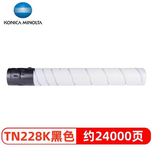 柯尼卡美能达TN228 四色粉盒 柯美bizhub C226i C286i粉仓