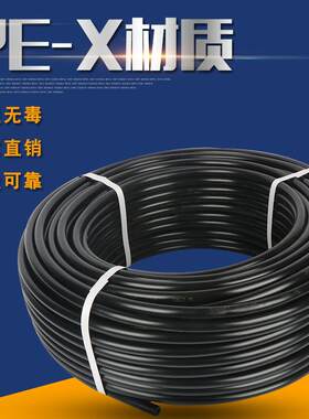 厂家直太阳能水热水器专用P耐E-润洋X管 老化销热管 太阳能专用管