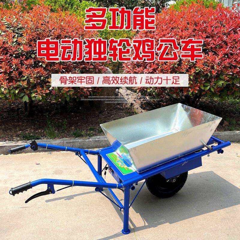 农用鸡公车爬坡手推小型电动果园运输独轮车单轮爬山虎小推车其他