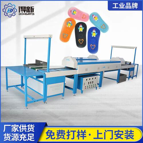 滴塑全自动生产线硅胶鞋底机器流水线点胶机滴胶鞋底机