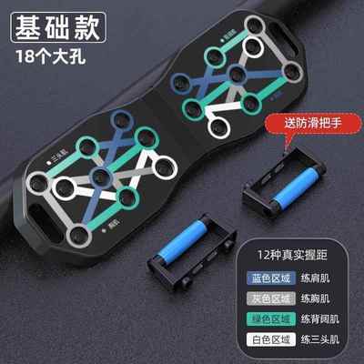 高档多功能伏地挺身训器练板支辅助器架神男练胸肌俄挺辅助家用健