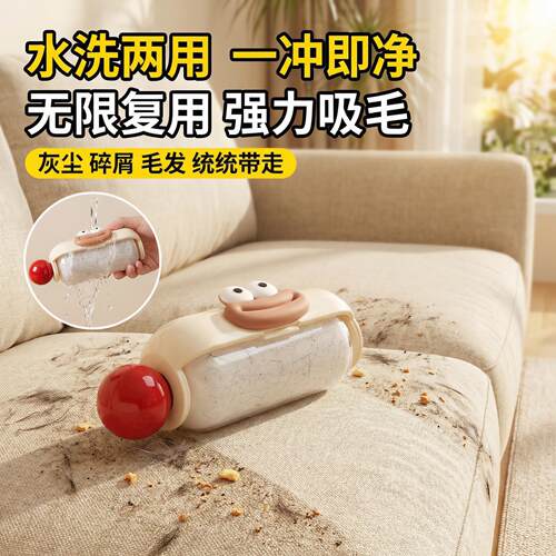粘毛器滚筒强力神器可水洗衣服粘毛清理器养猫专用沾猫毛神器灰尘