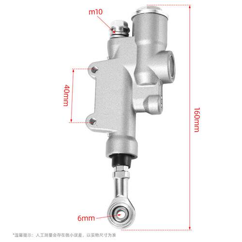 后刹车泵配件适用KTM胡思瓦娜恒舰300开禧320卒玛K8克维斯K16 K18