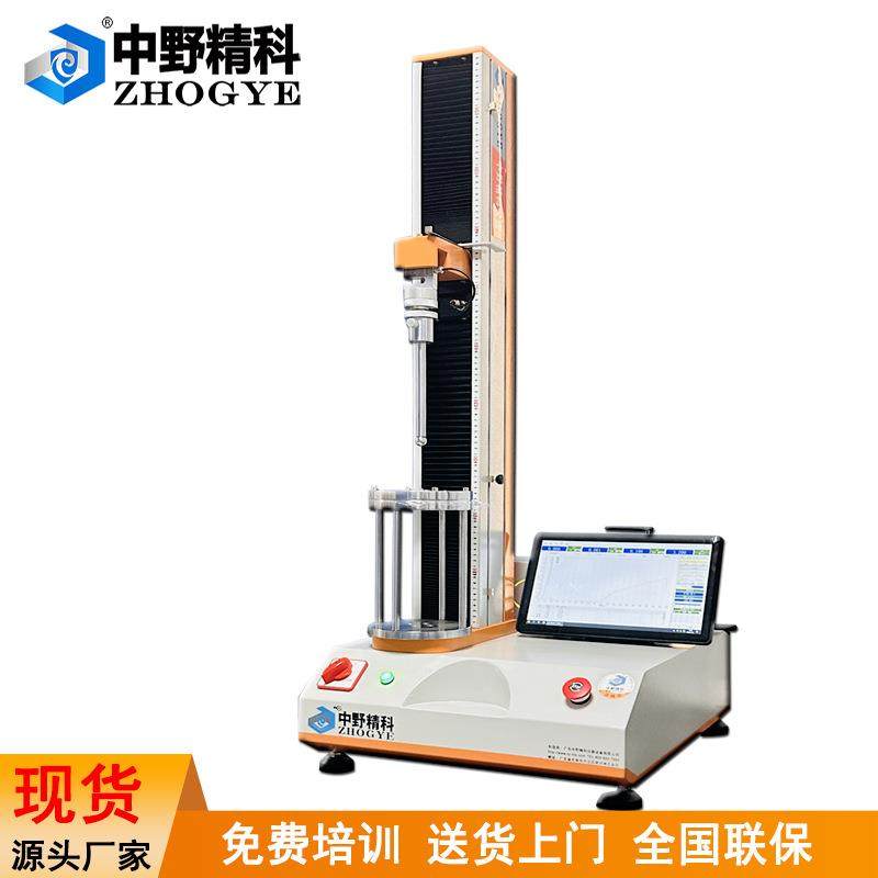 缠绕膜穿刺强度试验机薄膜抗穿刺测试仪拉伸膜顶破试验仪