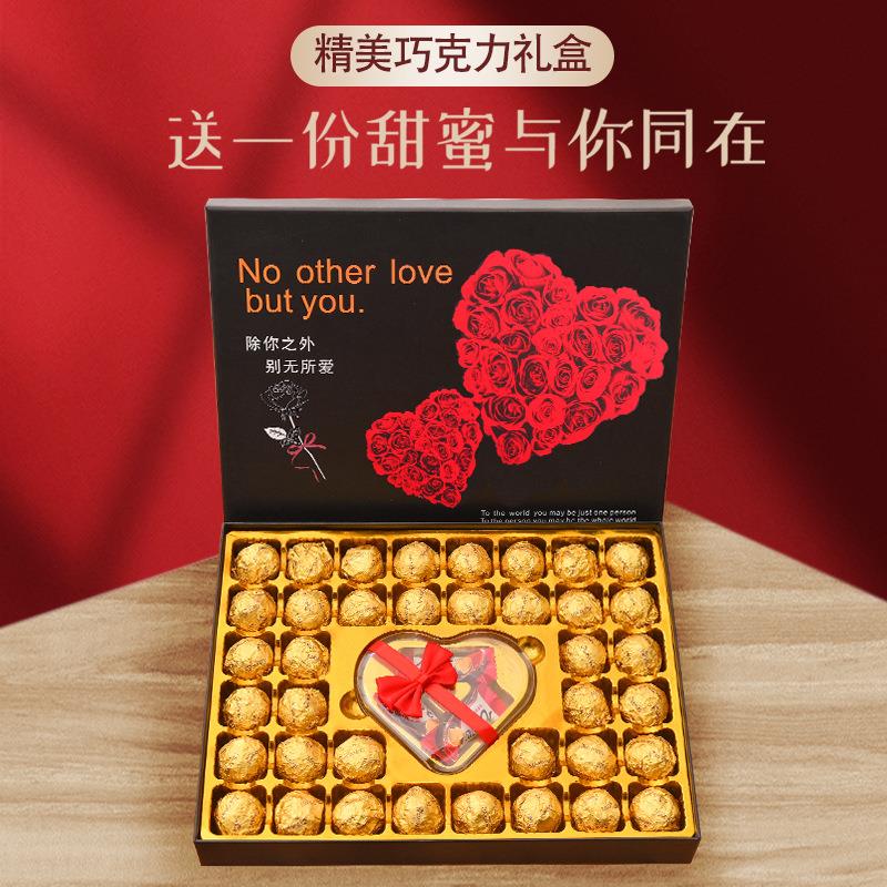 创意巧克力礼盒装送女生男生伴手礼糖果生日实用520（代可可脂）