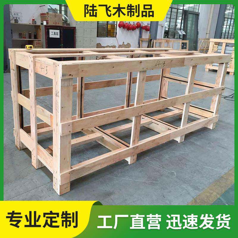 物流仓库免熏蒸夹板条搬运木架物流运输夹板条胶合板包装夹板条