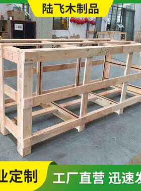 物流仓库免熏蒸夹板条搬运木架物流运输夹板条胶合板包装夹板条