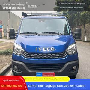 适用于依维柯奥胜低顶不锈钢铝镁负载式车顶行李架货架侧帐篷遮阳