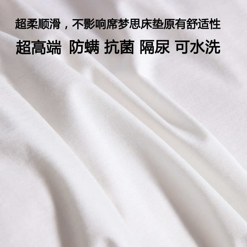 丝隔笠螨虫单件.可s588天床透气尿保护套防尘8m洗床罩1床垫防防水