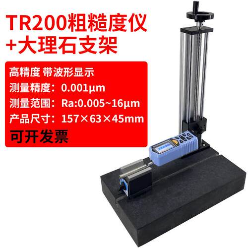 正品景R诚T00粗糙度仪高精度2便携测量仪工件金属表面光洁度检式