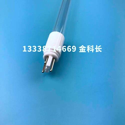 ADVANCED7030WS杀菌灯家用