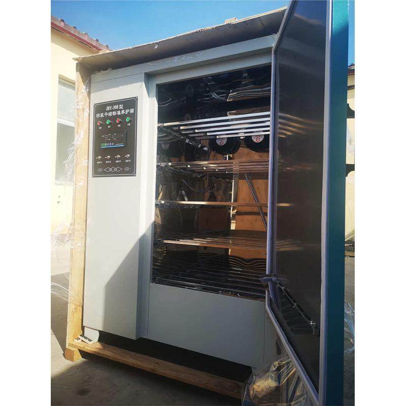 JBY-30B砂浆干缩养护箱防水涂料水泥混凝土砂浆凝结时间定型性,五金/工具,辐射检测仪,淘宝优惠券,粉丝福利购,淘宝优惠卷